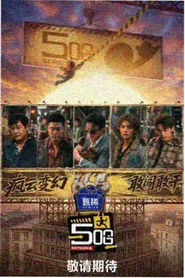 免费影视播放器小饭馆的深夜美食综艺