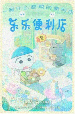 在线播放器免费千机变墨影篇